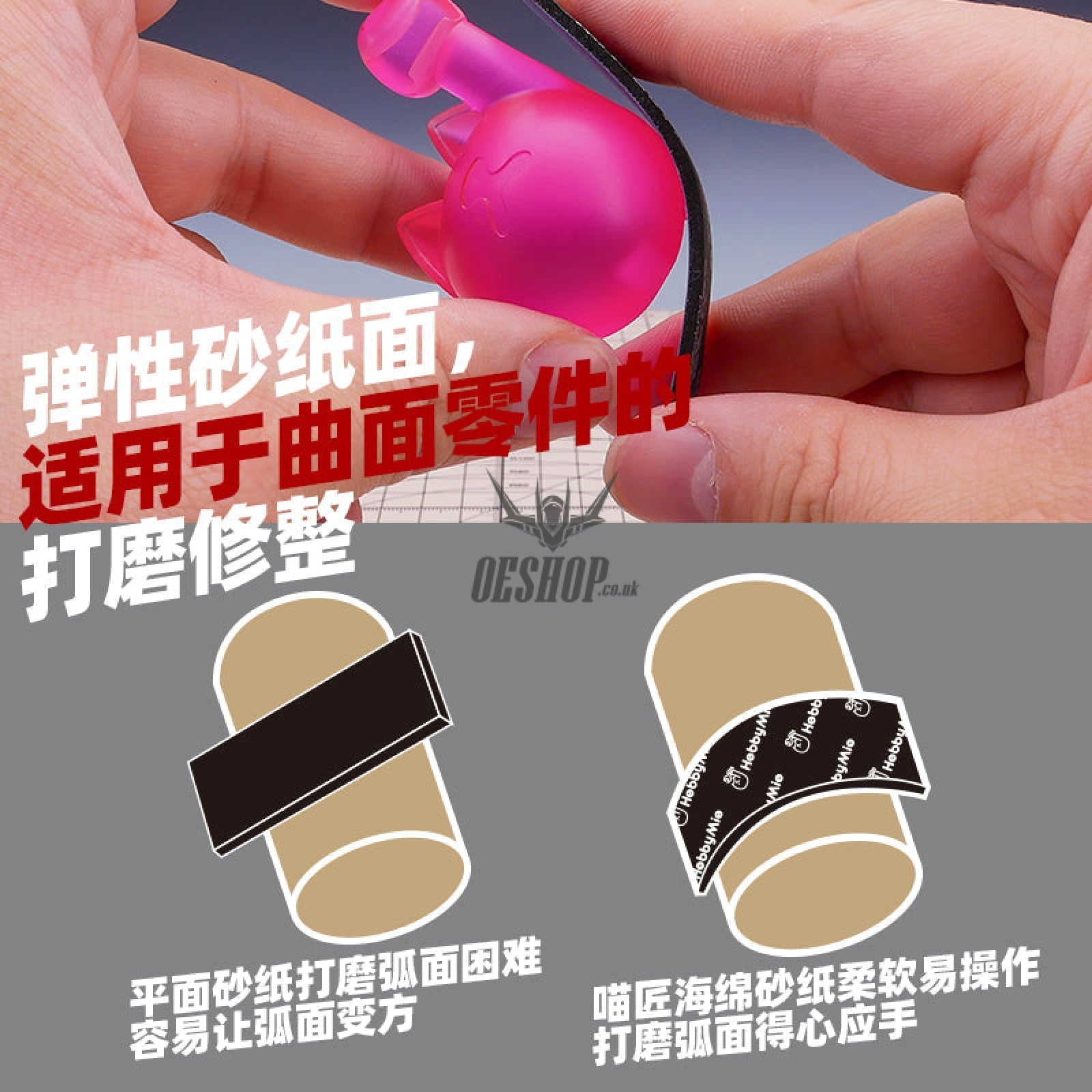 HobbyMio Softback Sanding Sponge | 6972852116670