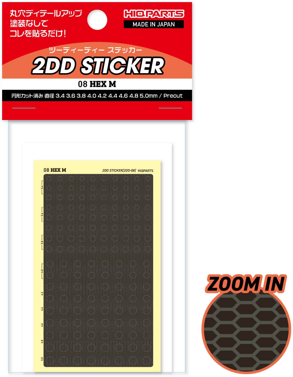 HiQ Parts 2DD Sticker 08 Hex M (1 Sheet) (4573211378665) | P-Rex Hobby