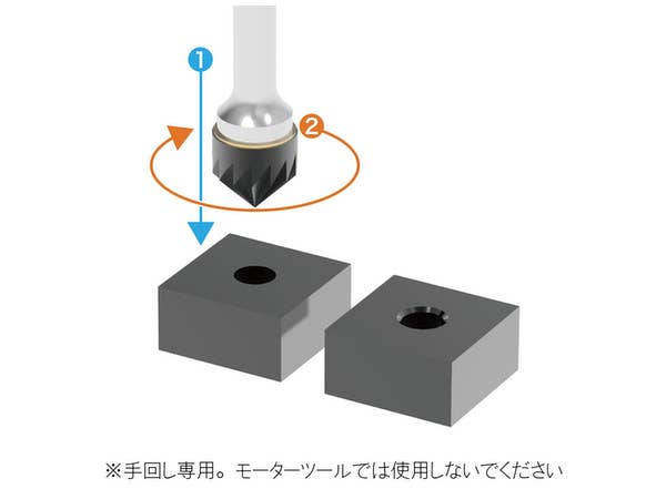 HiQ Parts Chamfer Bit WC (1pc) | 4582370708916