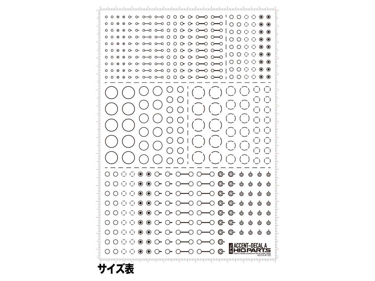 HiQ Parts Accent Decal A Blue (1pc) | 4573211374902