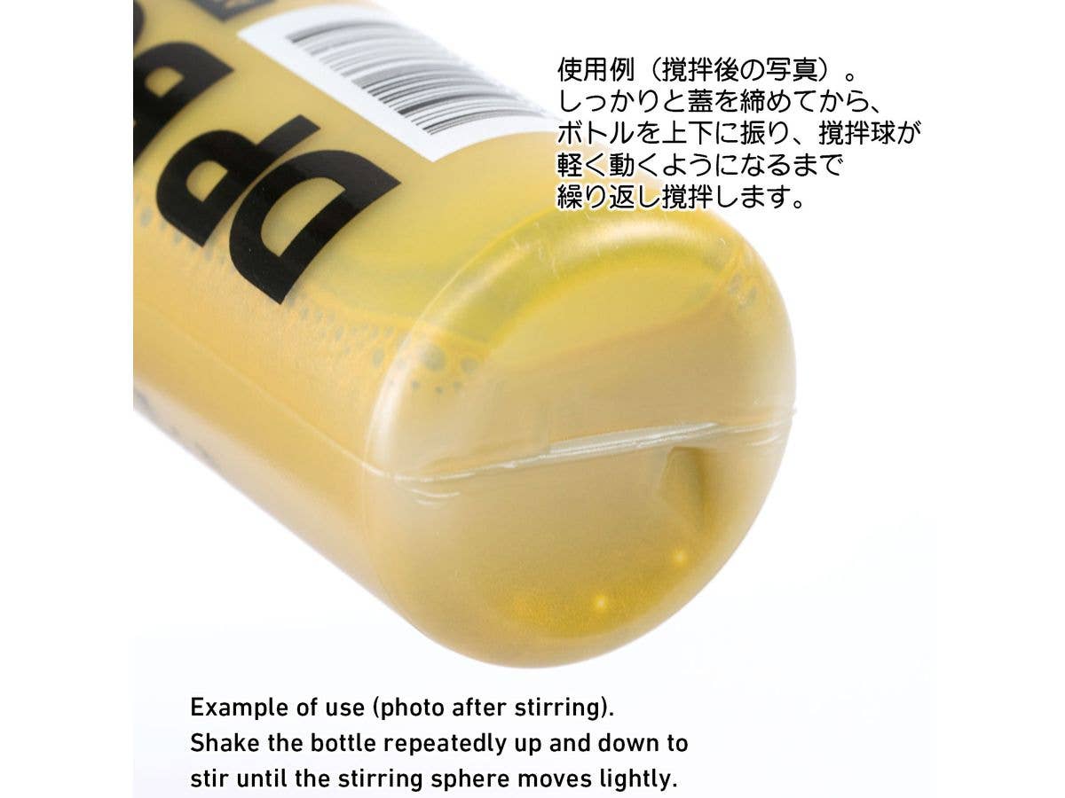 HiQ Parts DP Bottle JPS 50ml (1pc) | 4573211377385