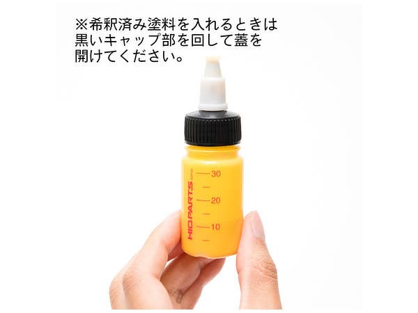 HiQ Parts Dropper Bottle JP 30ml (1pc) | 4573211374407