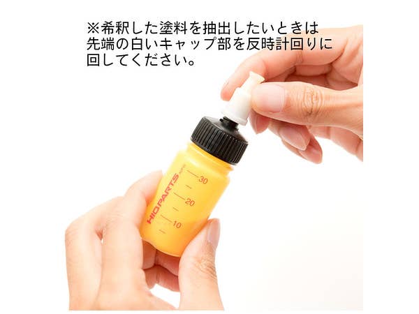 HiQ Parts Dropper Bottle JP 30ml (1pc) | 4573211374407