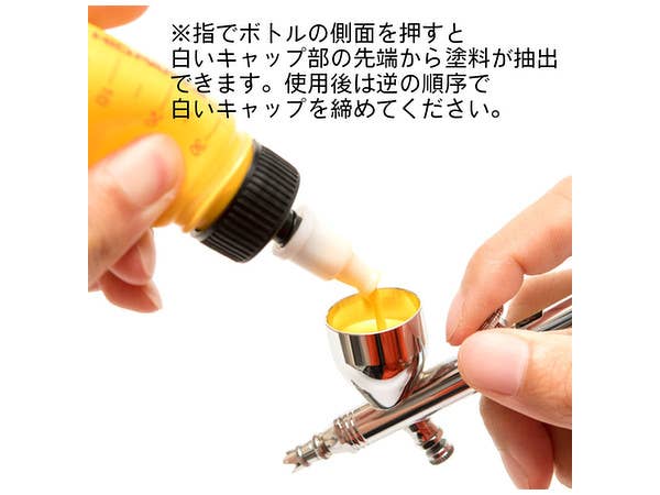 HiQ Parts Dropper Bottle JP 30ml (1pc) | 4573211374407