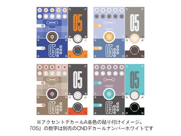 HiQ Parts Accent Decal A Light Gray (1pc) | 4573211372786