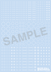 HiQ Parts Accent Decal A White (1pc) | 4573211372755