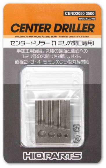 HiQ Parts Center Driller (1pc) | 4573211374056