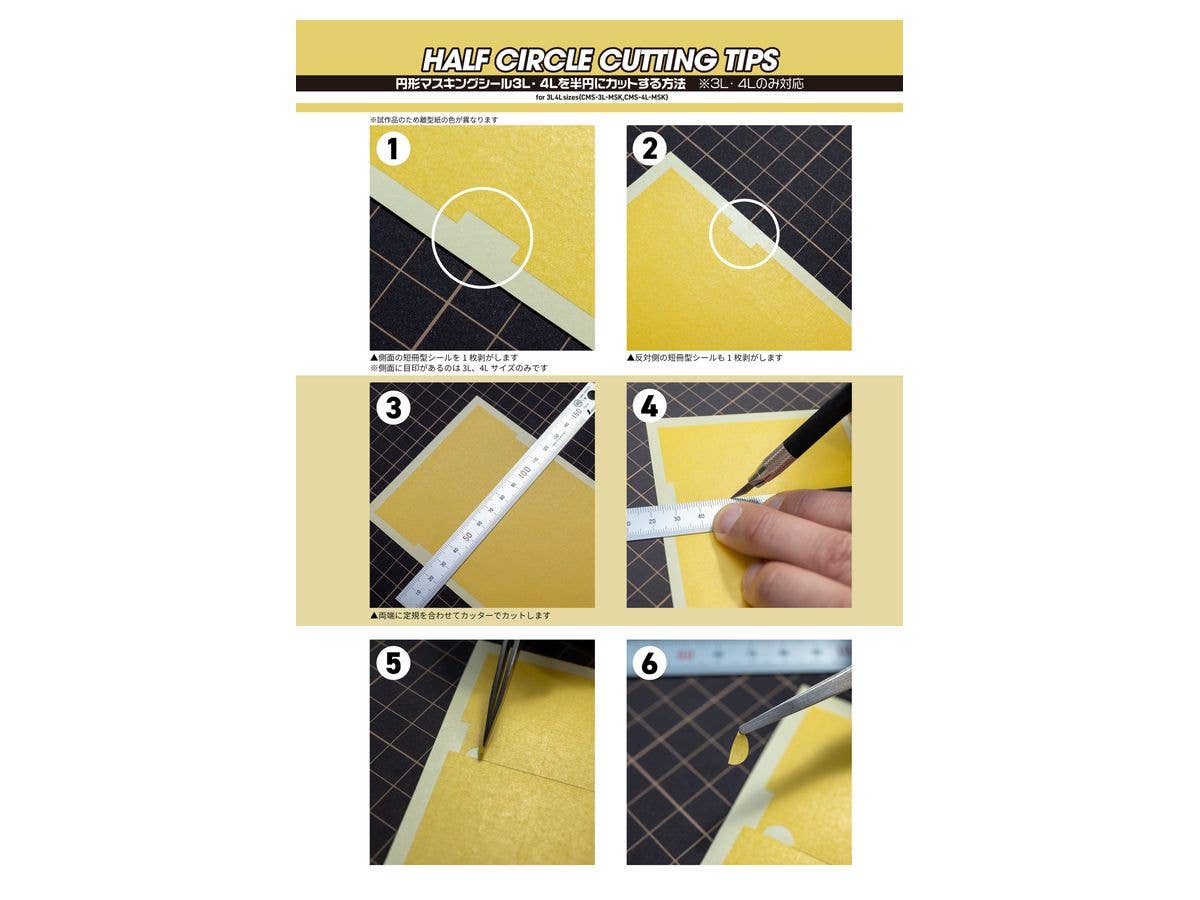 HiQ Parts Precut Circle Masking Sticker 3L (7.8 - 8.8mm) (1 pc) | 4573211375978