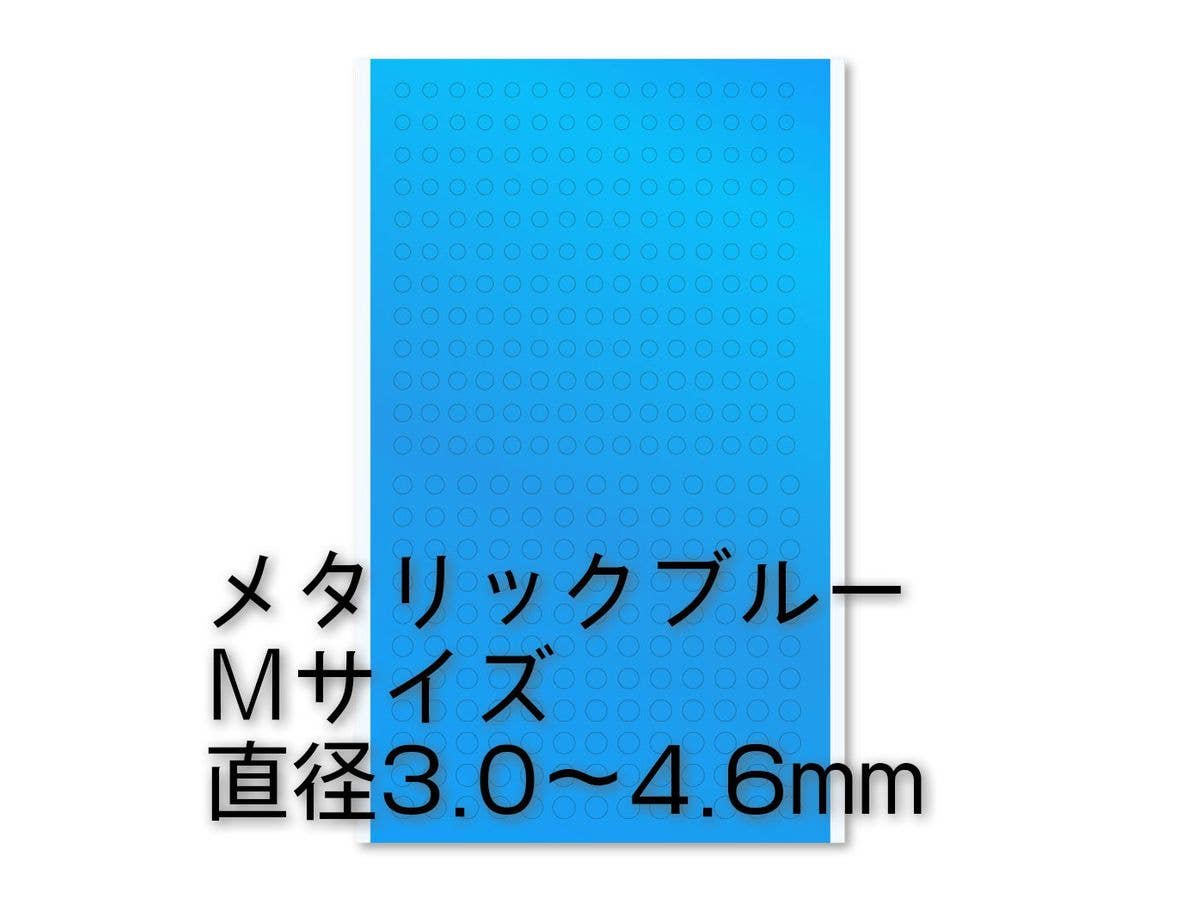 HiQ Parts Circular Metallic Seal M (3.0-4.6mm) Blue (1pc) | 4573211373431