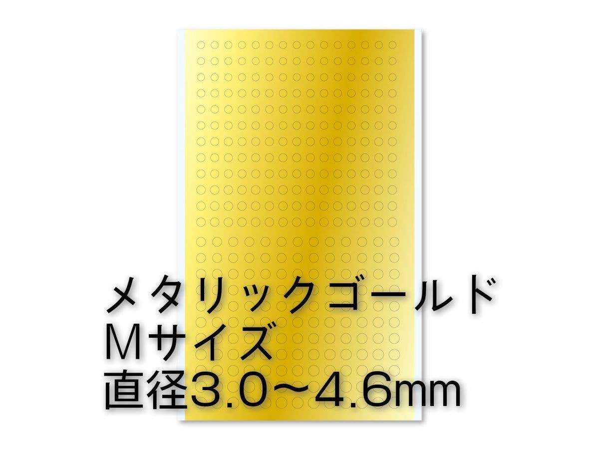 HiQ Parts Circular Metallic Seal M (3.0-4.6mm) Gold (1pc) | 4573211373455