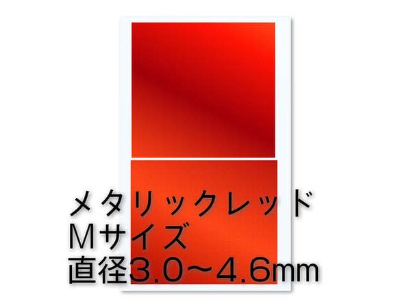 HiQ Parts Circular Metallic seal M (3.0 - 4.6mm) Red (1pc) | 4573211373394