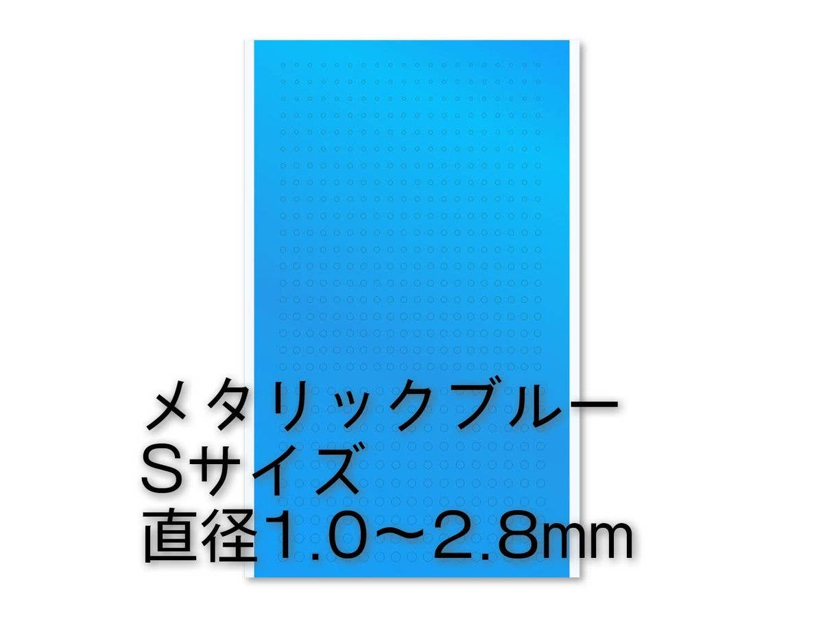 HiQ Parts Circular Metallic seal S (1.0-2.8mm) Blue (1pc) | 4573211373424