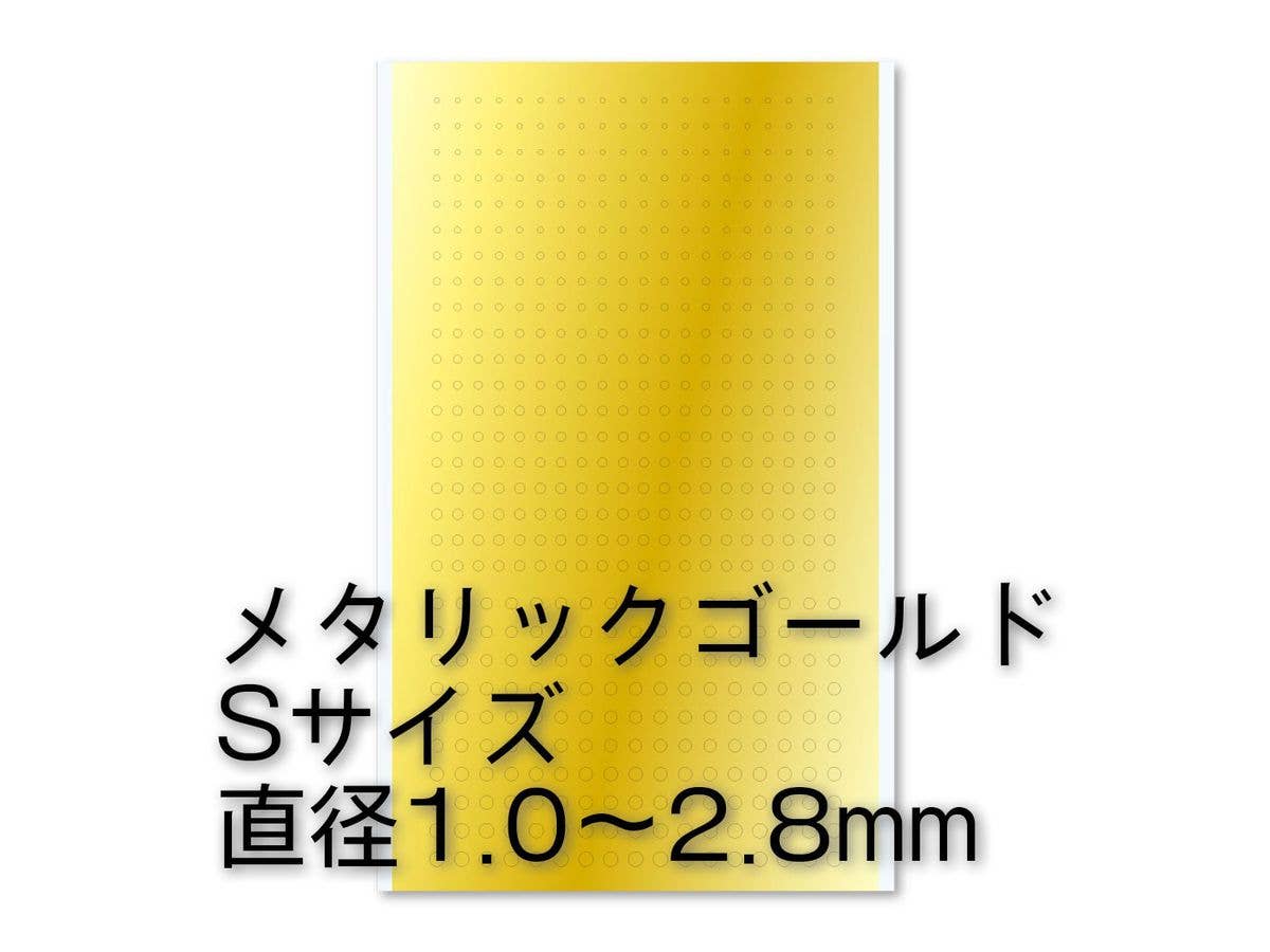 HiQ Parts Circular Metallic seal S (1.0-2.8mm) Gold (1pc) | 4573211373448