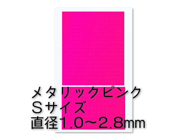 HiQ Parts Circular Metallic Seal S (1.0 - 2.8mm) Pink (1pc) | 4573211373349