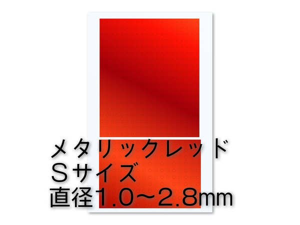 HiQ Parts Circular Metallic seal S (1.0 - 2.8mm) Red (1pc) | 4573211373387