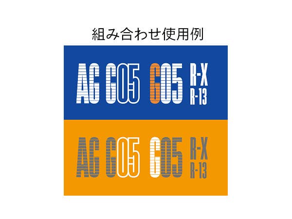 HiQ Parts CND Decal Alphabet Orange (1pc) | 4573211371857