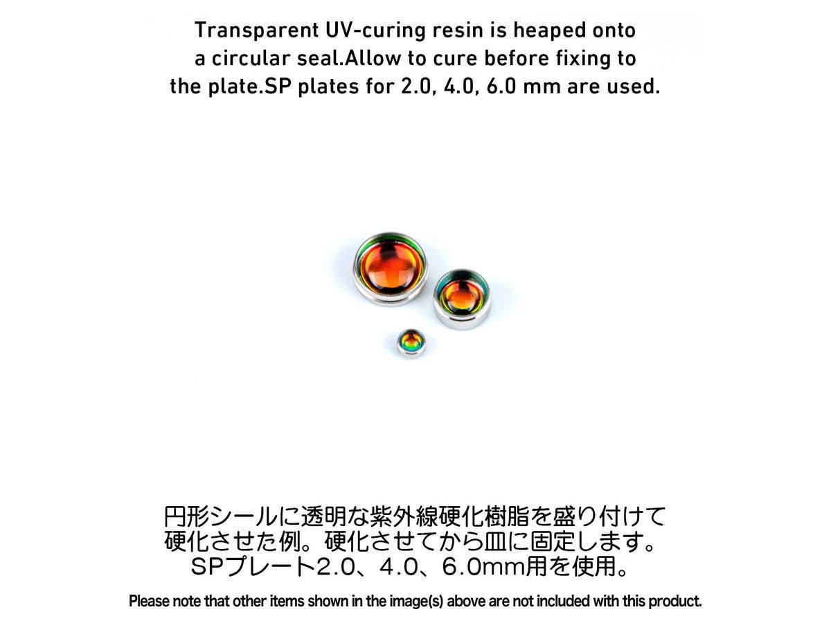 HiQ Parts Circular Seal X Series Polarized Orange (2.0-6.0mm) (1pc) | 4573211389944