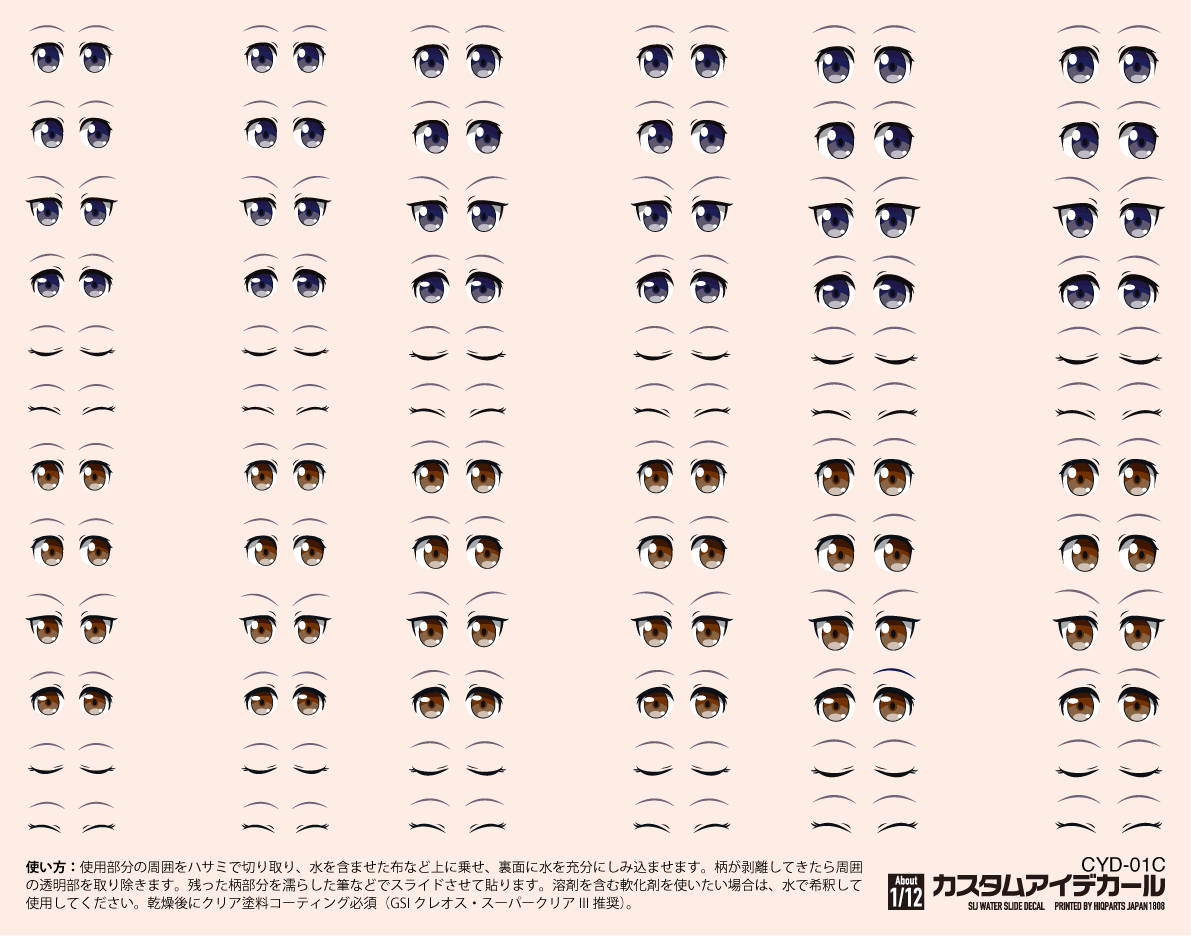 HiQ Parts Custom Eye Decal 1/12 1-C (1pc) | 4573211374148