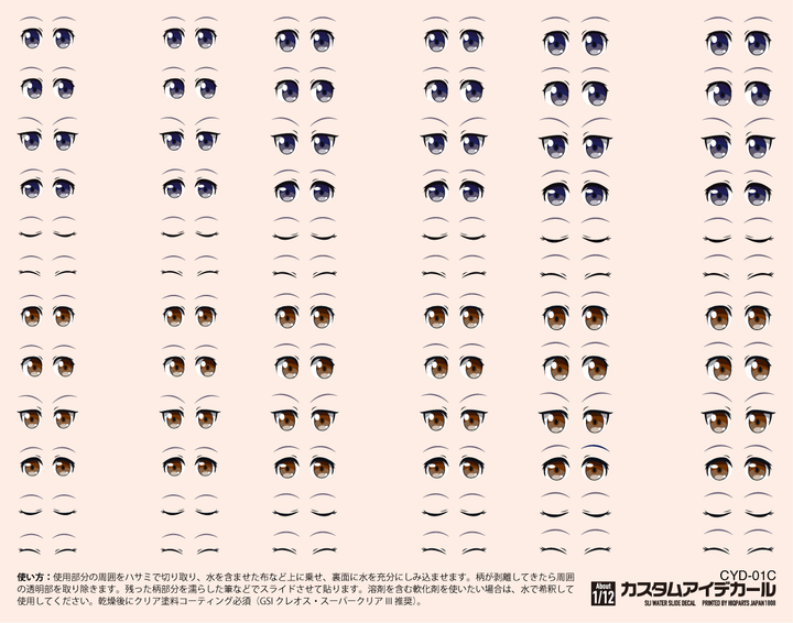 HiQ Parts Custom Eye Decal 1/12 1-C (1pc) | 4573211374148