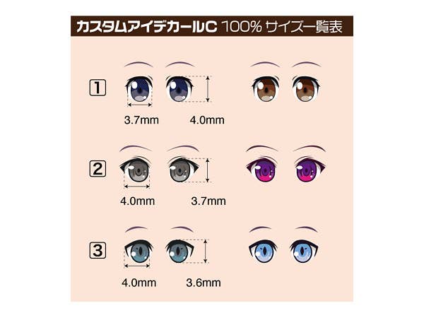 HiQ Parts Custom Eye Decal 1/12 1-C (1pc) | 4573211374148