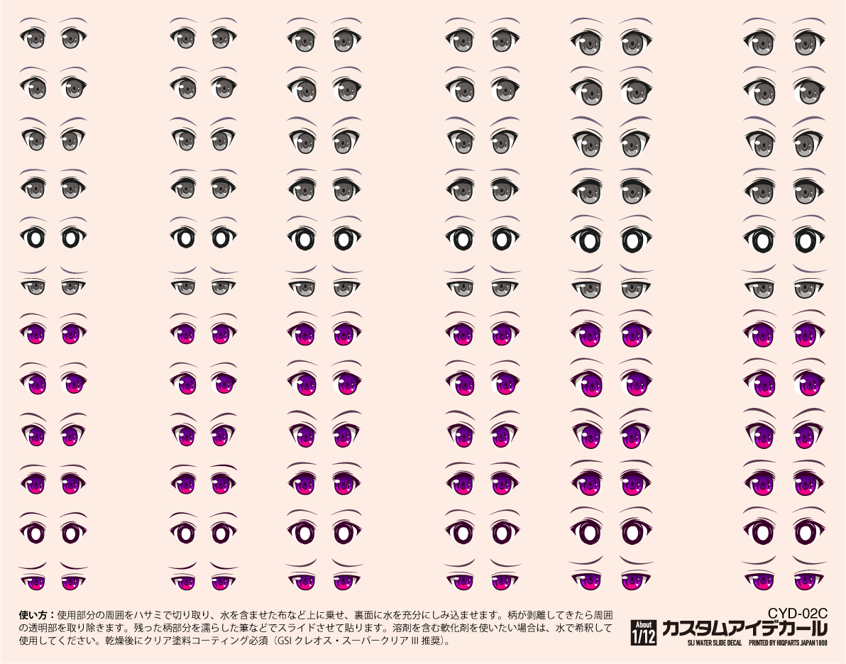 HiQ Parts Custom Eye Decal 1/12 2-C (1pc) | 4573211374155