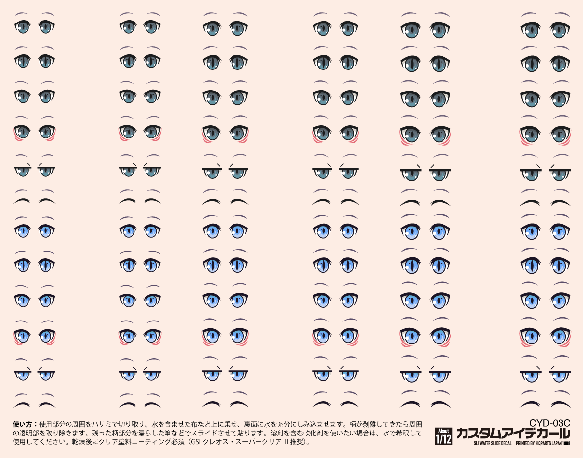 HiQ Parts Custom Eye Decal 1/12 3-C (1pc) | 4573211374162