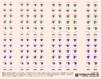 HiQ Parts Custom Eye Decal 1/12 4-C (1pc) | 4573211374179