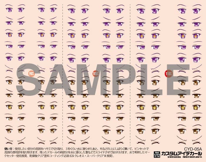HiQ Parts Custom Eye Decal 1/12 5-A (1pc) | 4582370707001