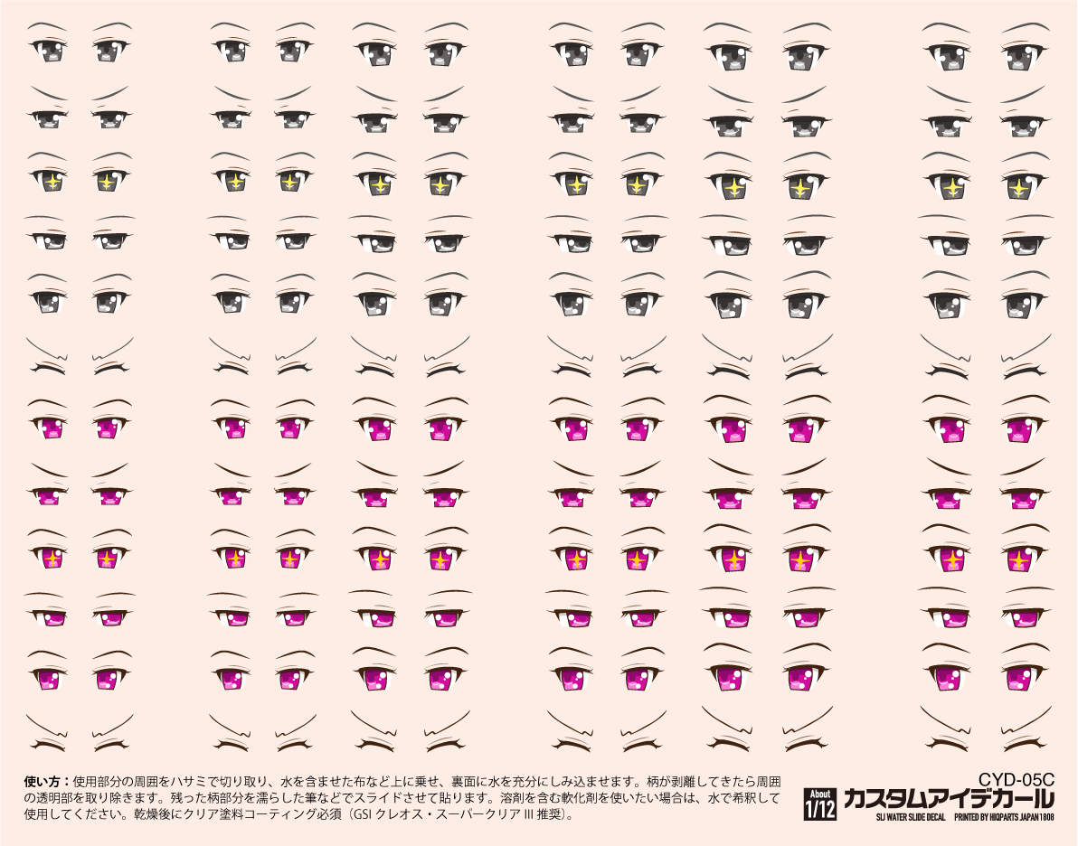 HiQ Parts Custom Eye Decal 1/12 5-C (1pc) | 4573211374186