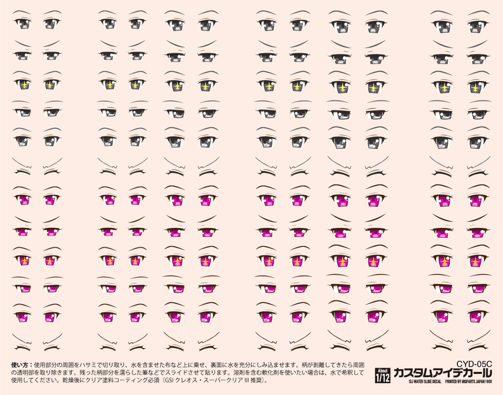 HiQ Parts Custom Eye Decal 1/12 5-C (1pc) | 4573211374186