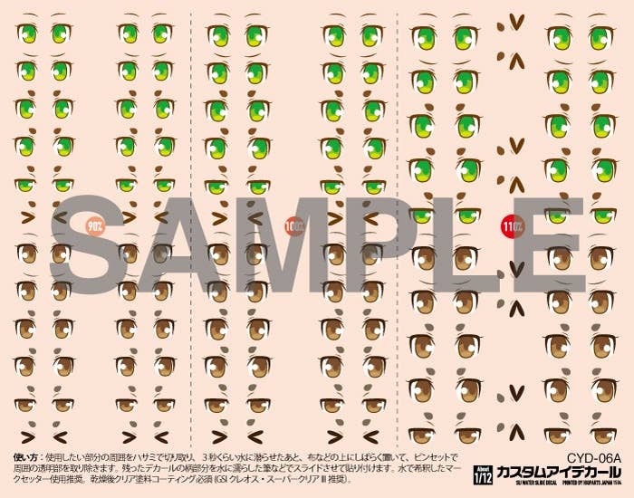 HiQ Parts Custom Eye Decal 1/12 6-A (1pc) | 4582370707025