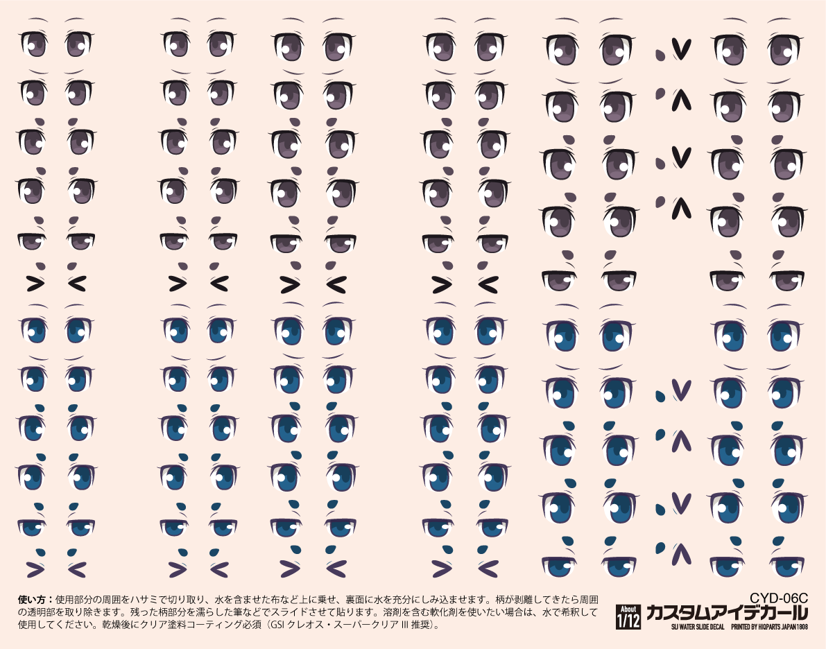 HiQ Parts Custom Eye Decal 1/12 6-C (1pc) | 4573211374193