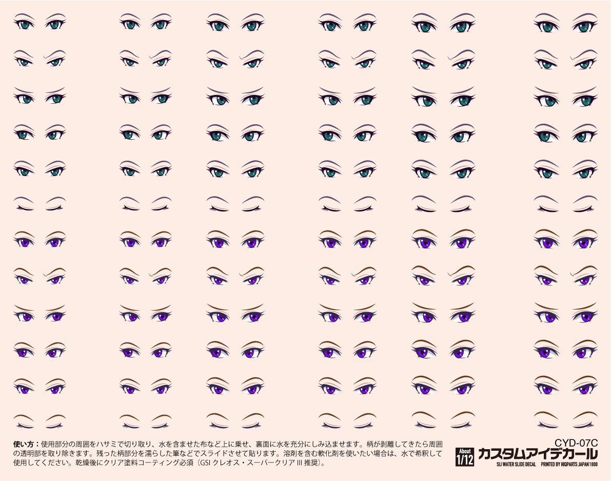 HiQ Parts Custom Eye Decal 1/12 7-C (1pc) | 4573211374209