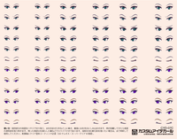 HiQ Parts Custom Eye Decal 1/12 7-C (1pc) | 4573211374209
