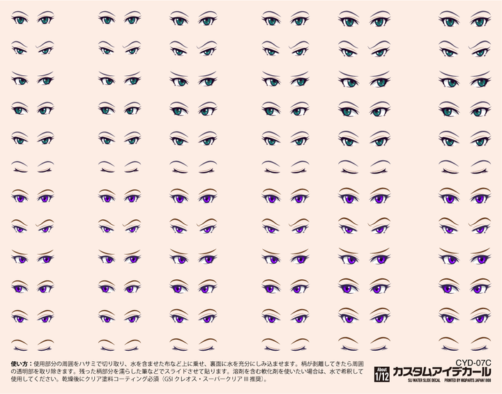 HiQ Parts Custom Eye Decal 1/12 7-C (1pc) | 4573211374209