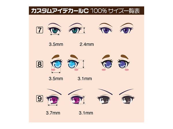 HiQ Parts Custom Eye Decal 1/12 7-C (1pc) | 4573211374209