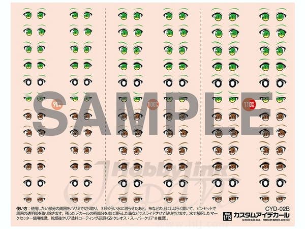 HiQ Parts Custom Eye Decal 1/12 8-B (1pc) | 4573211370737