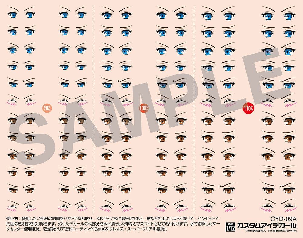 HiQ Parts Custom Eye Decal 1/12 9-A (1pc)
