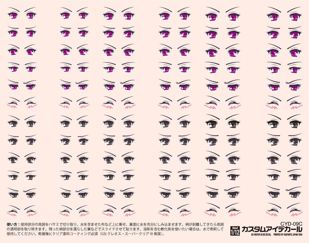 HiQ Parts Custom Eye Decal 1/12 9-C (1pc) | 4573211374223