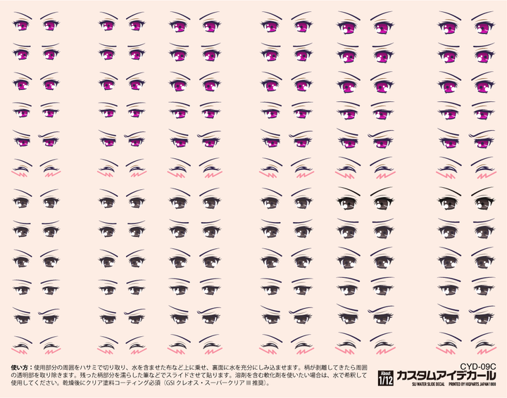 HiQ Parts Custom Eye Decal 1/12 9-C (1pc) | 4573211374223