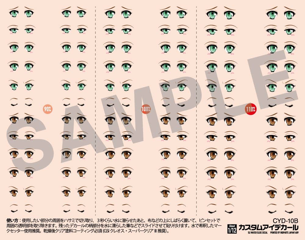 HiQ Parts Custom Eye Decal 1/12 10-B (1pc) | 4573211372205