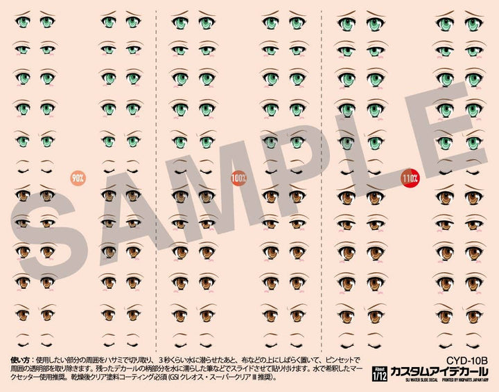 HiQ Parts Custom Eye Decal 1/12 10-B (1pc) | 4573211372205