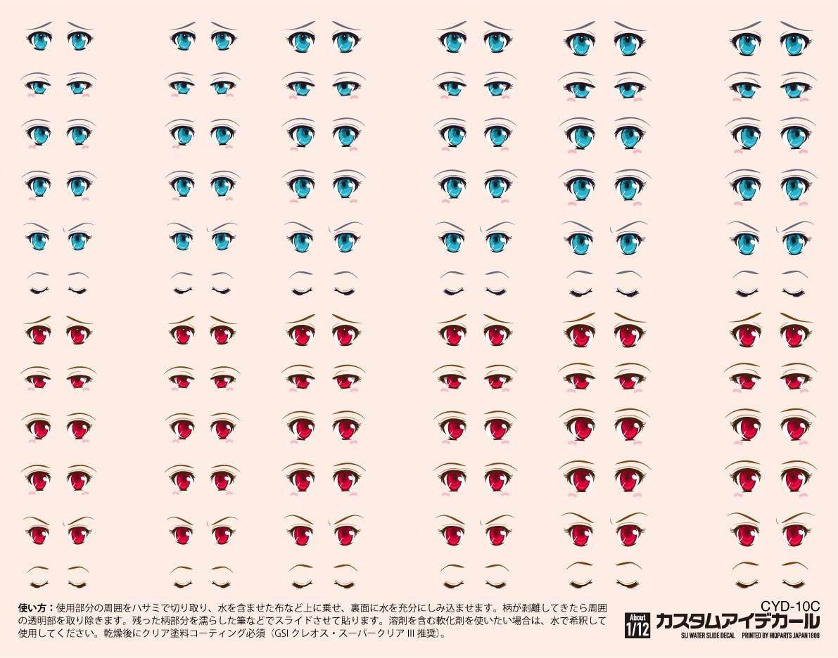 HiQ Parts Custom Eye Decal 1/12 10-C (1pc) | 4573211374230
