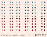 HiQ Parts Custom Eye Decal 1/12 10-C (1pc) | 4573211374230