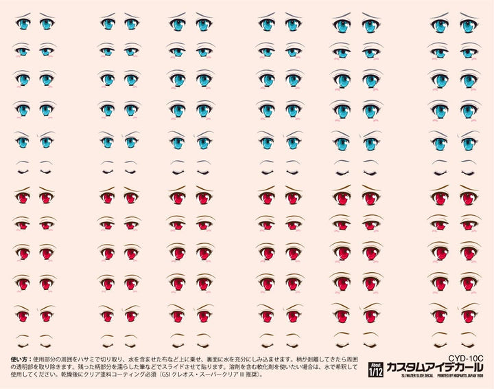 HiQ Parts Custom Eye Decal 1/12 10-C (1pc) | 4573211374230