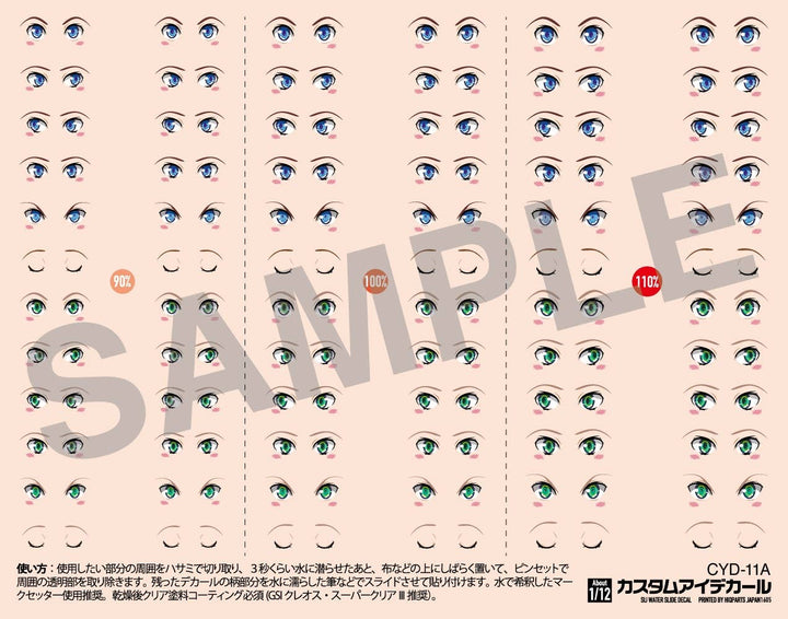 HiQ Parts Custom Eye Decal 1/12 11-A (1pc) | 4573211371543