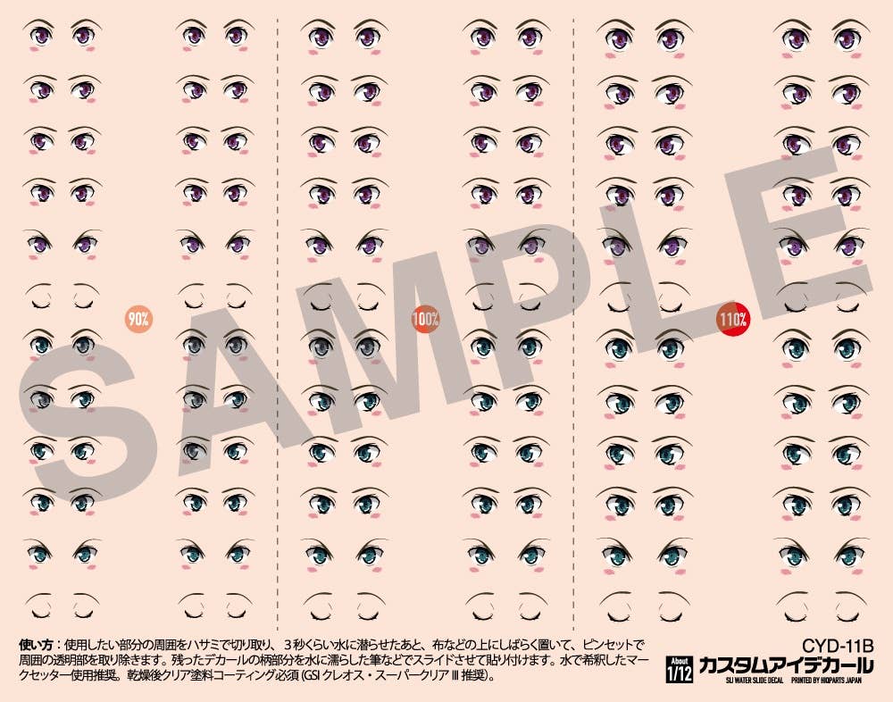 HiQ Parts Custom Eye Decal 1/12 11-B (1pc) | 4573211372212