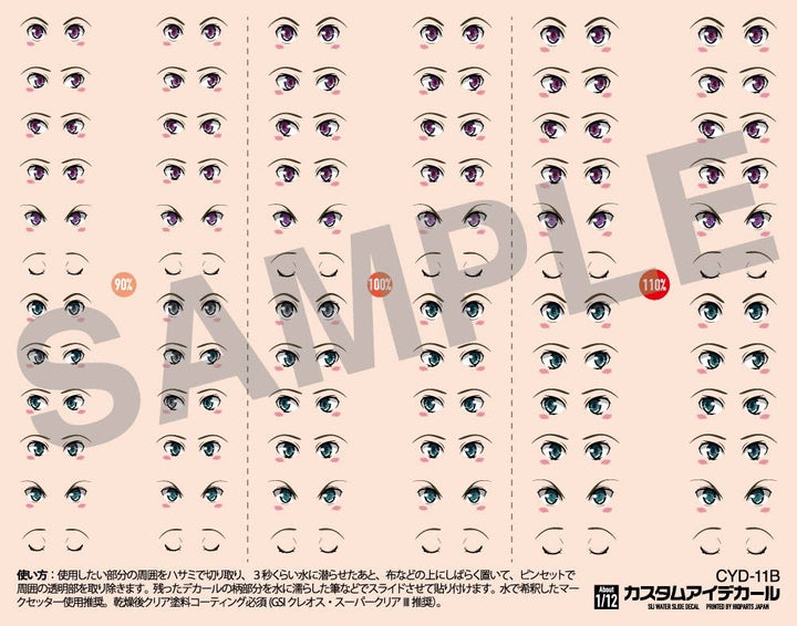 HiQ Parts Custom Eye Decal 1/12 11-B (1pc) | 4573211372212