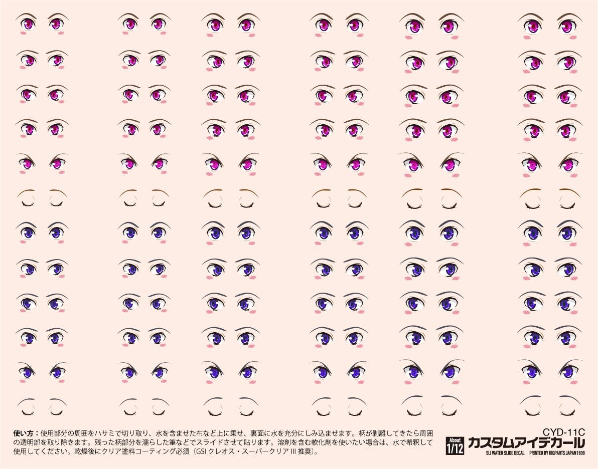 HiQ Parts Custom Eye Decal 1/12 11-C (1pc) | 4573211374247