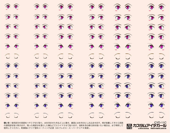 HiQ Parts Custom Eye Decal 1/12 11-C (1pc) | 4573211374247